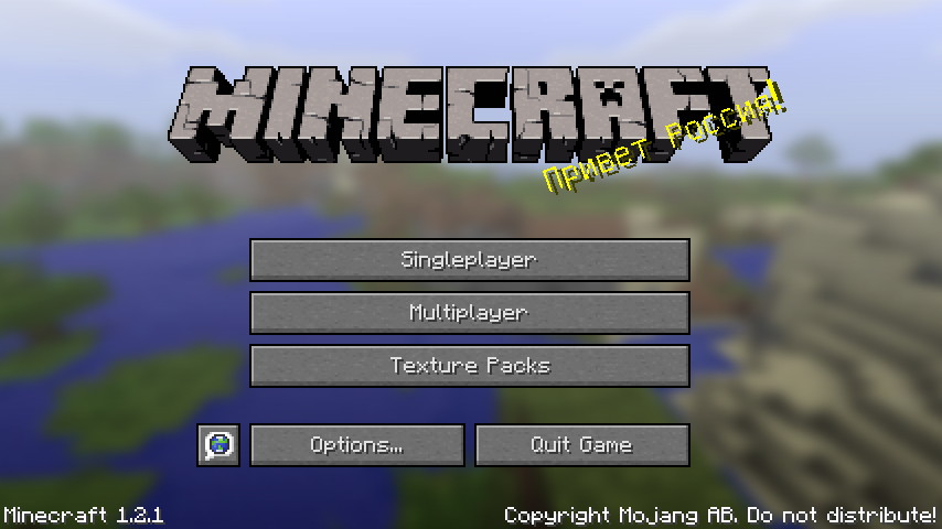 minecraft 1.2.1, update , โหลดมายคราฟ 1.2.1 มายคราฟ ดาวน์โหลด