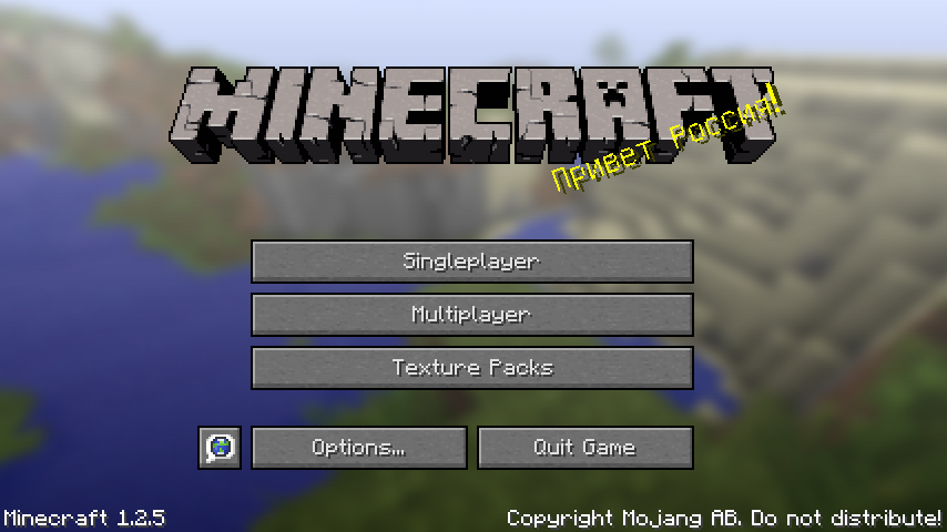 Minecraft 1.2.5 Download, มายคราฟ 1.2.5 ดาวน์โหลด